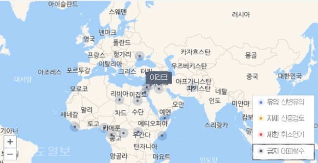 ▲ 출처= 외교부 질병관리본부 제공./금지 단계