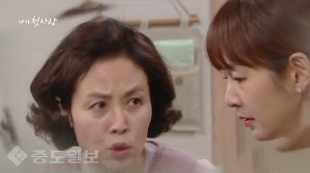 ▲ ‘다시 첫사랑' 93회 ▲ ‘다시 첫사랑' 93회