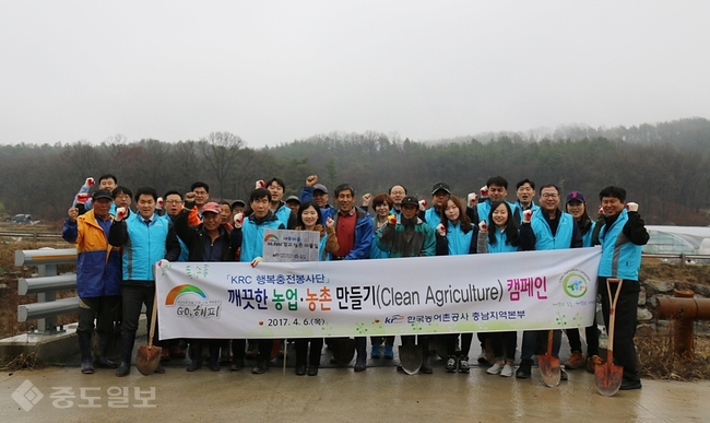 ▲ '주민과 함께 걷고 싶음 마을길 가꾸기 운동' 기념촬영. 충남지역본부 제공