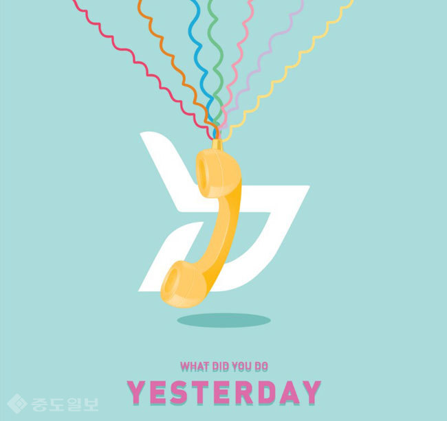 ▲블락비 ‘YESTERDAY’ 앨범 커버