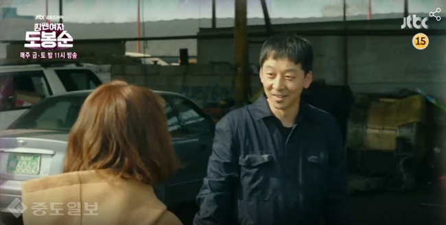 ▲ JTBC 금토드라마 '힘쎈여자 도봉순' 13회 예고편.