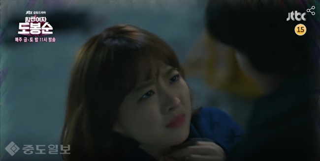▲ JTBC 금토드라마 '힘쎈여자 도봉순' 13회 예고편.
