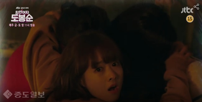 ▲ JTBC 금토드라마 '힘쎈여자 도봉순' 13회 예고편.