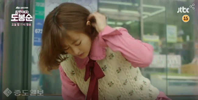 ▲ JTBC 금토드라마 '힘쎈여자 도봉순' 14회 예고편.