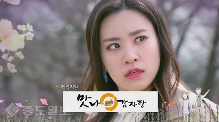 ▲ ‘언제나 봄날’ 113회