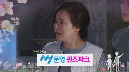 ▲ ‘언제나 봄날’ 113회