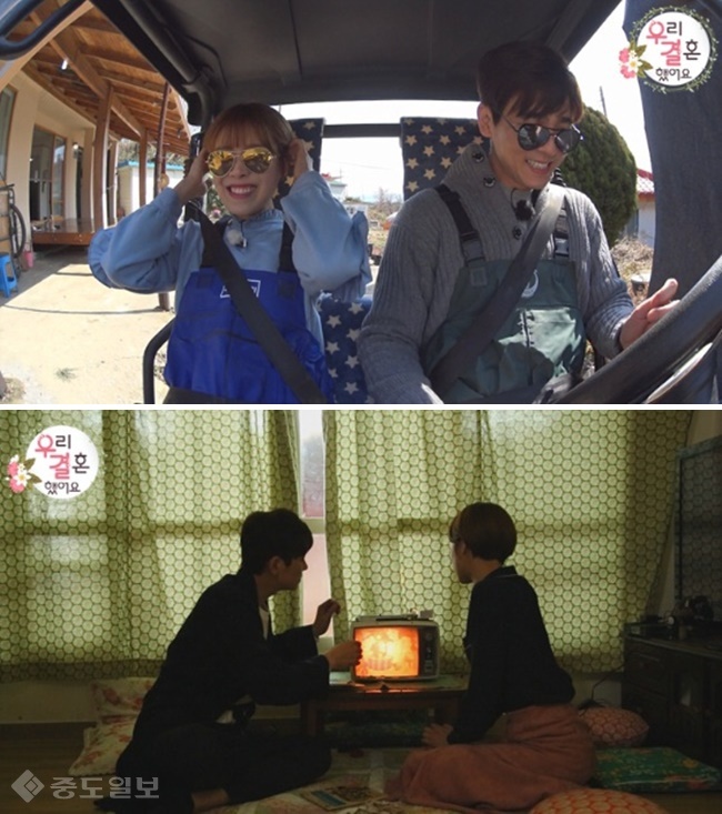 ▲출처=MBC '우리 결혼했어요' 공식홈페이지 제공.