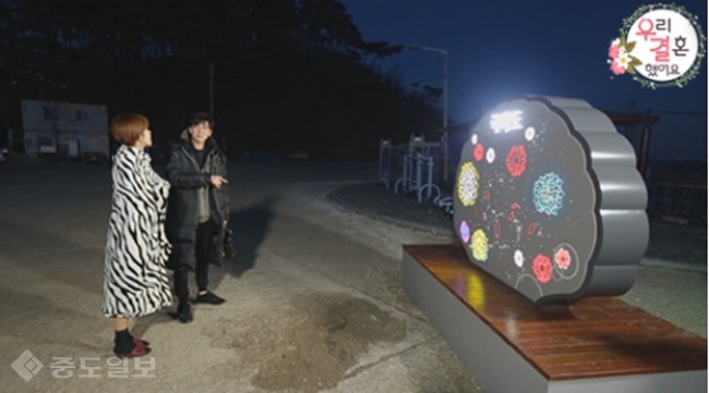 ▲출처=MBC '우리 결혼했어요' 공식홈페이지 제공. 