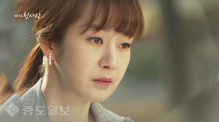 ▲ ‘다시 첫사랑' 95회 ▲ ‘다시 첫사랑' 95회