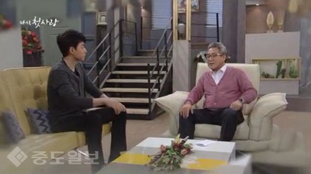 ▲ ‘다시 첫사랑' 95회 ▲ ‘다시 첫사랑' 95회