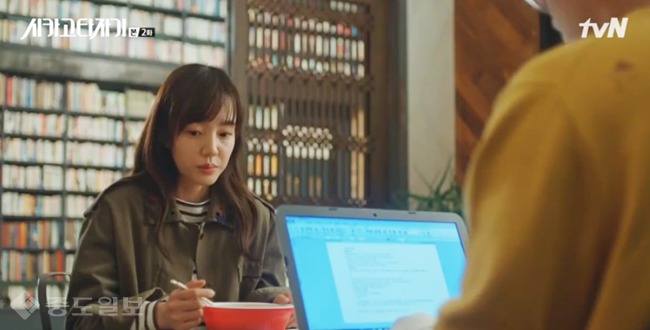 ▲ 시카고타자기 방송화면 캡쳐 ▲ 시카고타자기 방송화면 캡쳐