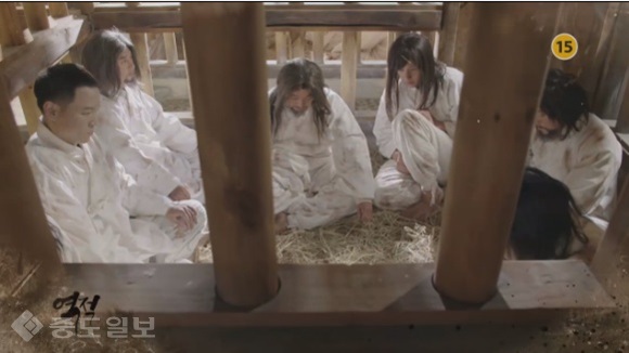 ▲ MBC 월화드라마 '역적:백성을 훔친 도적' 21회 예고편.