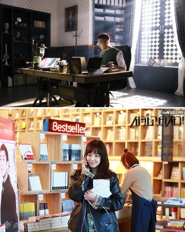 ▲출처=tvN 금토드라마 '시카고 타자기' 공식홈페이지 제공