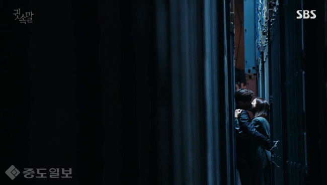 ▲ 귓속말 방송화면 캡쳐 ▲ 귓속말 방송화면 캡쳐