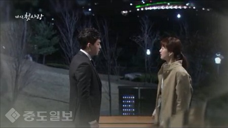 ▲ ‘다시 첫사랑' 96회 ▲ ‘다시 첫사랑' 96회