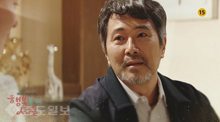 ▲ ‘행복을 주는 사람’ 97회 ▲ ‘행복을 주는 사람’ 97회