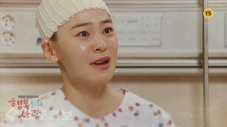 ▲ ‘행복을 주는 사람’ 97회 ▲ ‘행복을 주는 사람’ 97회