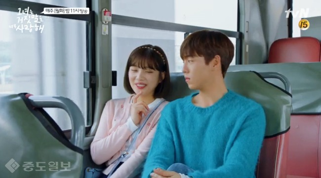 ▲ 그녀는 거짓말을 너무 사랑해 방송화면 캡쳐 ▲ 그녀는 거짓말을 너무 사랑해 방송화면 캡쳐