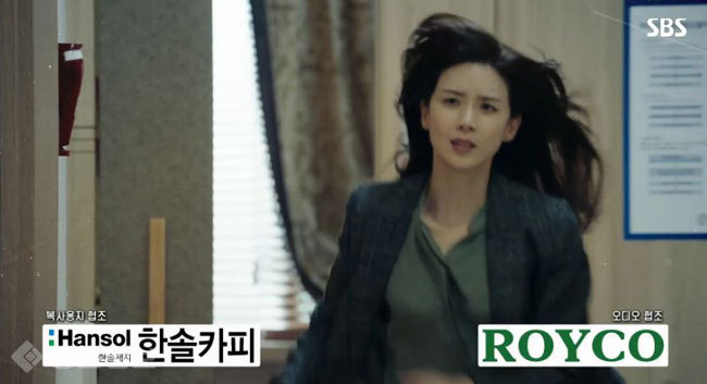 ▲ '귓속말' 6회 예고 ▲ '귓속말' 6회 예고