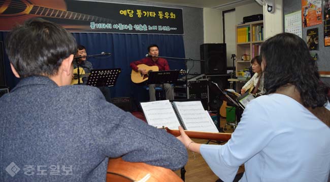 ▲ 예담기타동호회