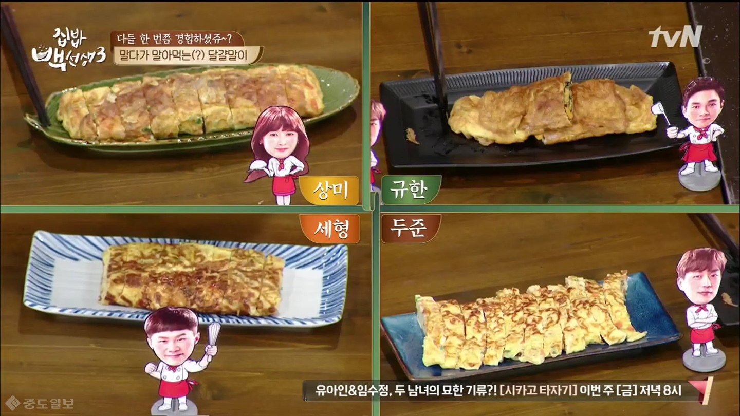 ▲ 출처 : tvN ▲ 출처 : tvN