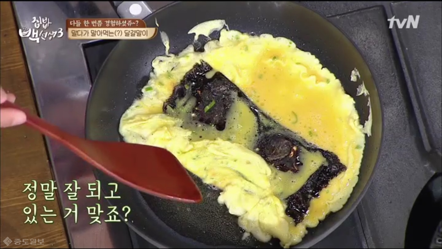 ▲ 출처 : tvN ▲ 출처 : tvN