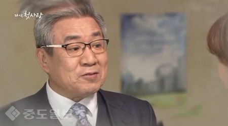 ▲ ‘다시 첫사랑' 97회 ▲ ‘다시 첫사랑' 97회