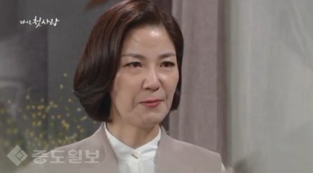 ▲ ‘다시 첫사랑' 97회 ▲ ‘다시 첫사랑' 97회