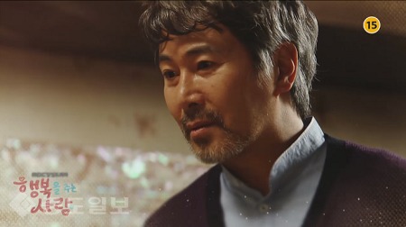 ▲  ‘행복을 주는 사람’ 98회