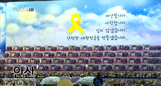 ▲ 사진=추적60분 캡쳐