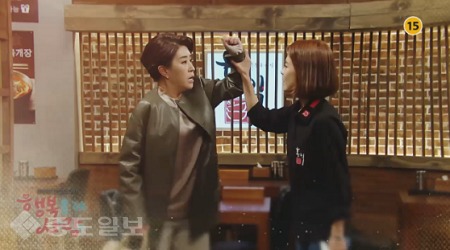 ▲ ‘행복을 주는 사람’ 99회