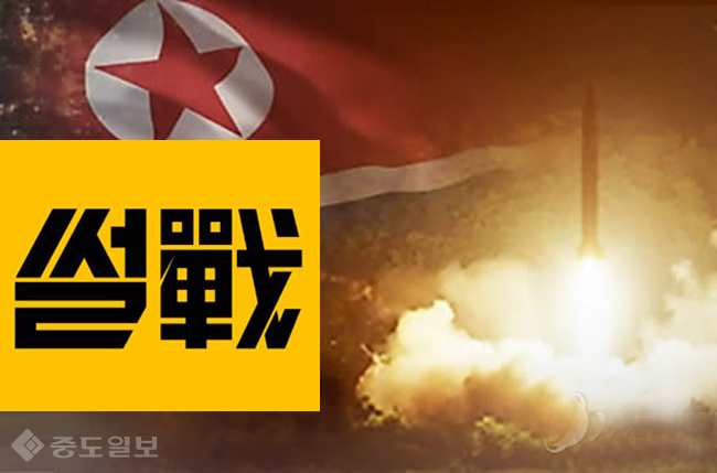 ▲ 사진=연합DB ▲ 사진=연합DB