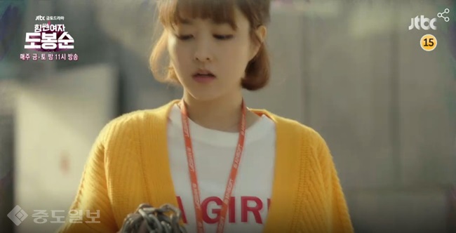 ▲ JTBC 금토드라마 '힘쎈여자 도봉순' 15회 예고편. ▲ JTBC 금토드라마 '힘쎈여자 도봉순' 15회 예고편.