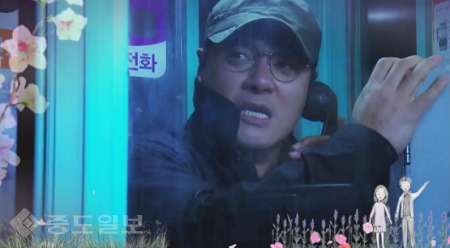 ▲ ‘언제나 봄날’ 118회 ▲ ‘언제나 봄날’ 118회