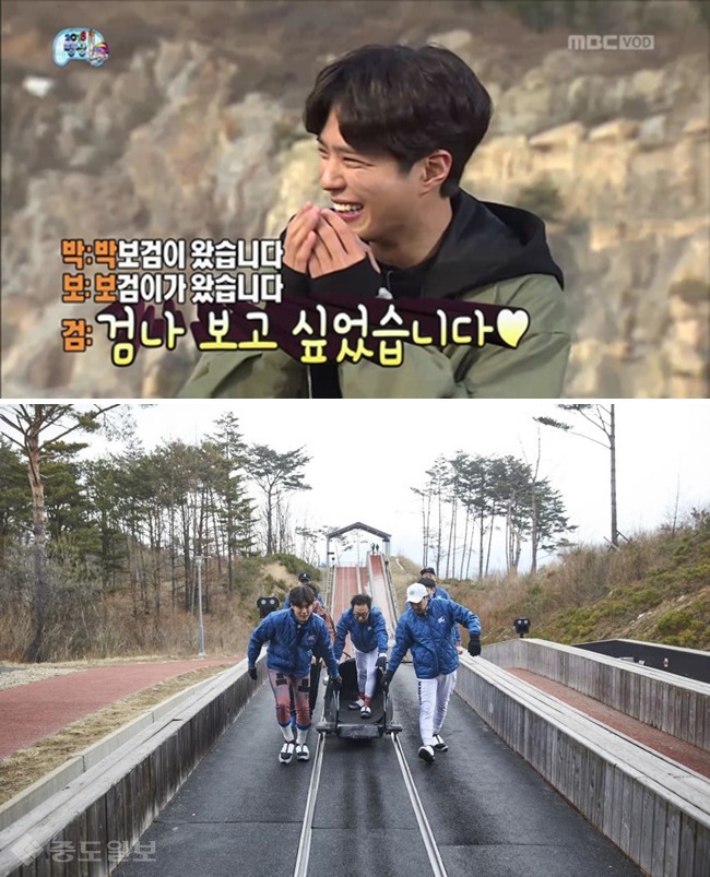 ▲ 출처= '무한도전' 525회 캡처/네이버 블로그 제공.