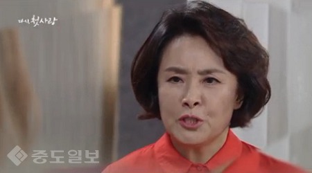 ▲  ‘다시 첫사랑' 100회