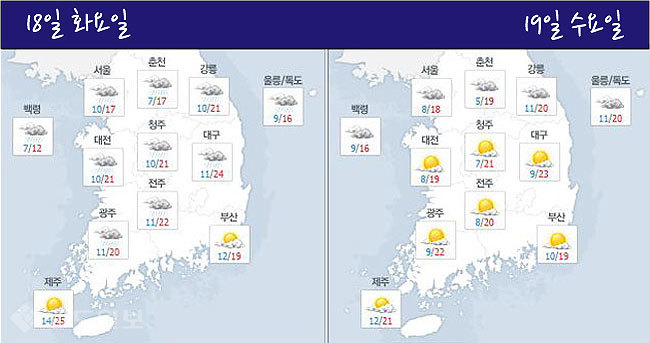 ▲ /사진=네이버 기상정보 캡쳐