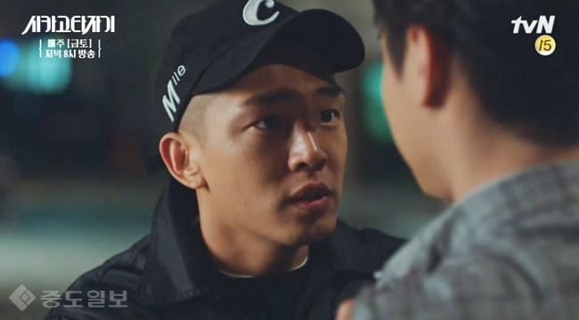 ▲ 시카고타자기 방송화면 캡쳐 ▲ 시카고타자기 방송화면 캡쳐