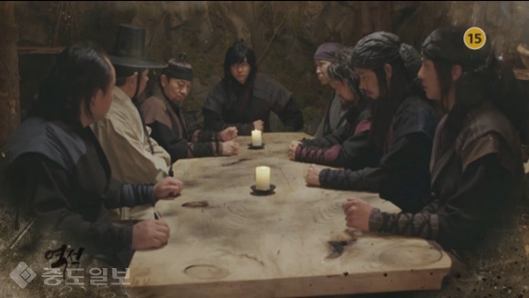 ▲ MBC 월화드라마 '역적:백성을 훔친 도적' 23회 예고편.