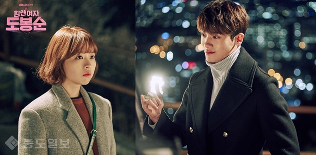 ▲ JTBC 드라마 '힘쎈여자 도봉순' 홈페이지 제공.