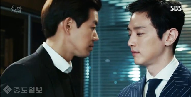 ▲ 귓속말 방송화면 캡쳐 ▲ 귓속말 방송화면 캡쳐