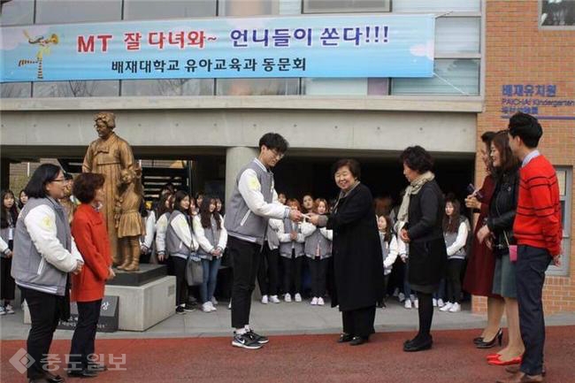 ▲ 배재대 유아교육과 김화자 동문회장이 김동욱 학회장에게 장학금을 전달하고 있다.