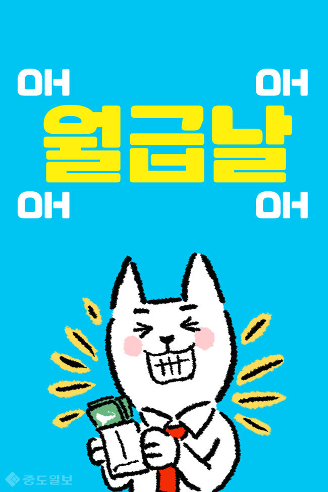 ▲ 출처=게티 이미지 뱅크 ▲ 출처=게티 이미지 뱅크