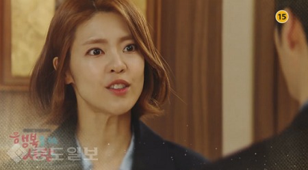 ▲ ‘행복을 주는 사람’ 103회