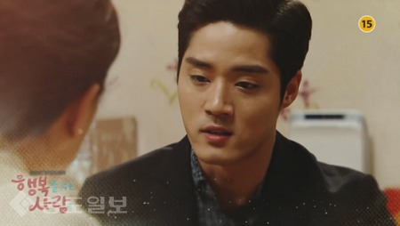 ▲ ‘행복을 주는 사람’ 103회