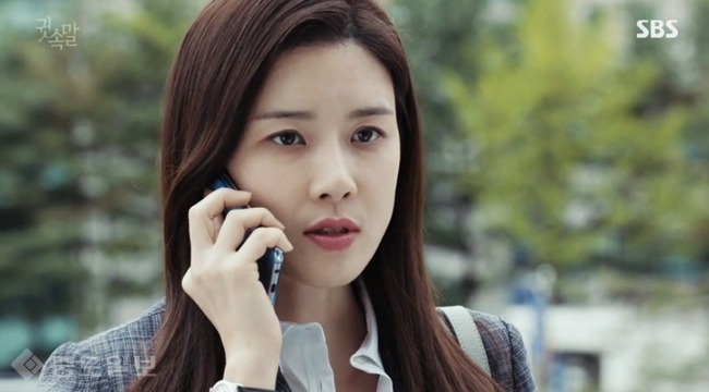 ▲ 귓속말 방송화면 캡쳐 ▲ 귓속말 방송화면 캡쳐