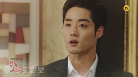 ▲ ‘행복을 주는 사람’ 104회 ▲ ‘행복을 주는 사람’ 104회