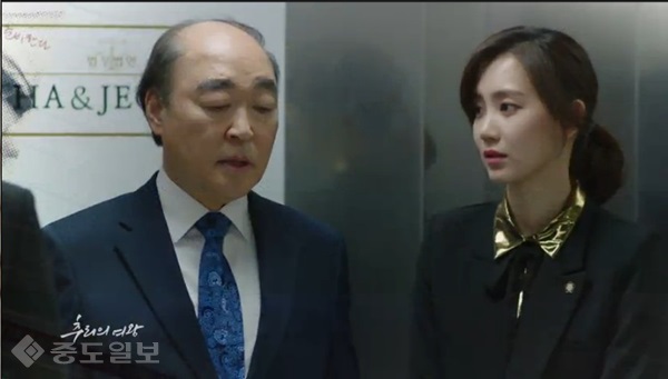 ▲ KBS 수목드라마 '추리의 여왕' 6회 예고편. ▲ KBS 수목드라마 '추리의 여왕' 6회 예고편.