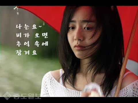 ▲ 유튜브 화면 캡쳐 ▲ 유튜브 화면 캡쳐