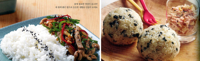 ▲ 충남 농업기술원은 21일 아침식사를 통한 건강한 생활습관을 제안하면서 탄수화물과 단백질, 무기질의 식단을 추천했다.<도 농기원제공><br /> ▲ 충남 농업기술원은 21일 아침식사를 통한 건강한 생활습관을 제안하면서 탄수화물과 단백질, 무기질의 식단을 추천했다.<도 농기원제공><br />